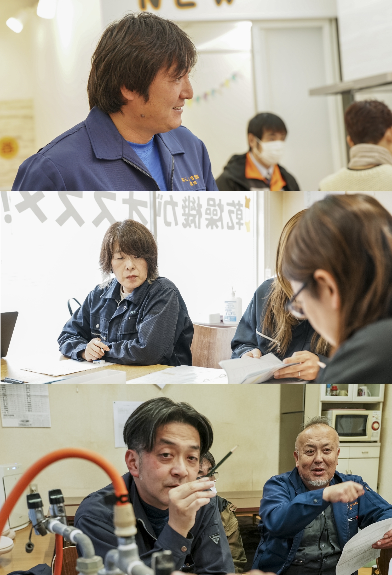 Missionイメージ（スマホ）